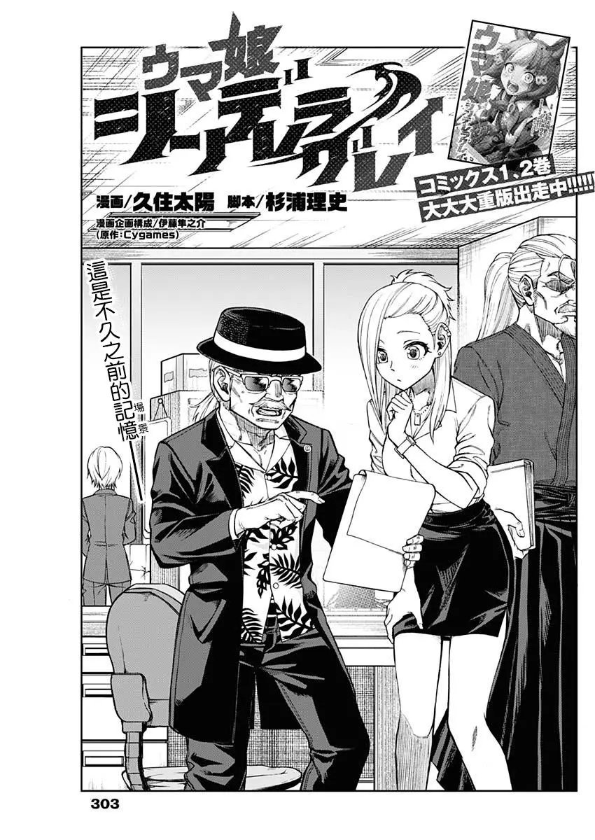 第38话