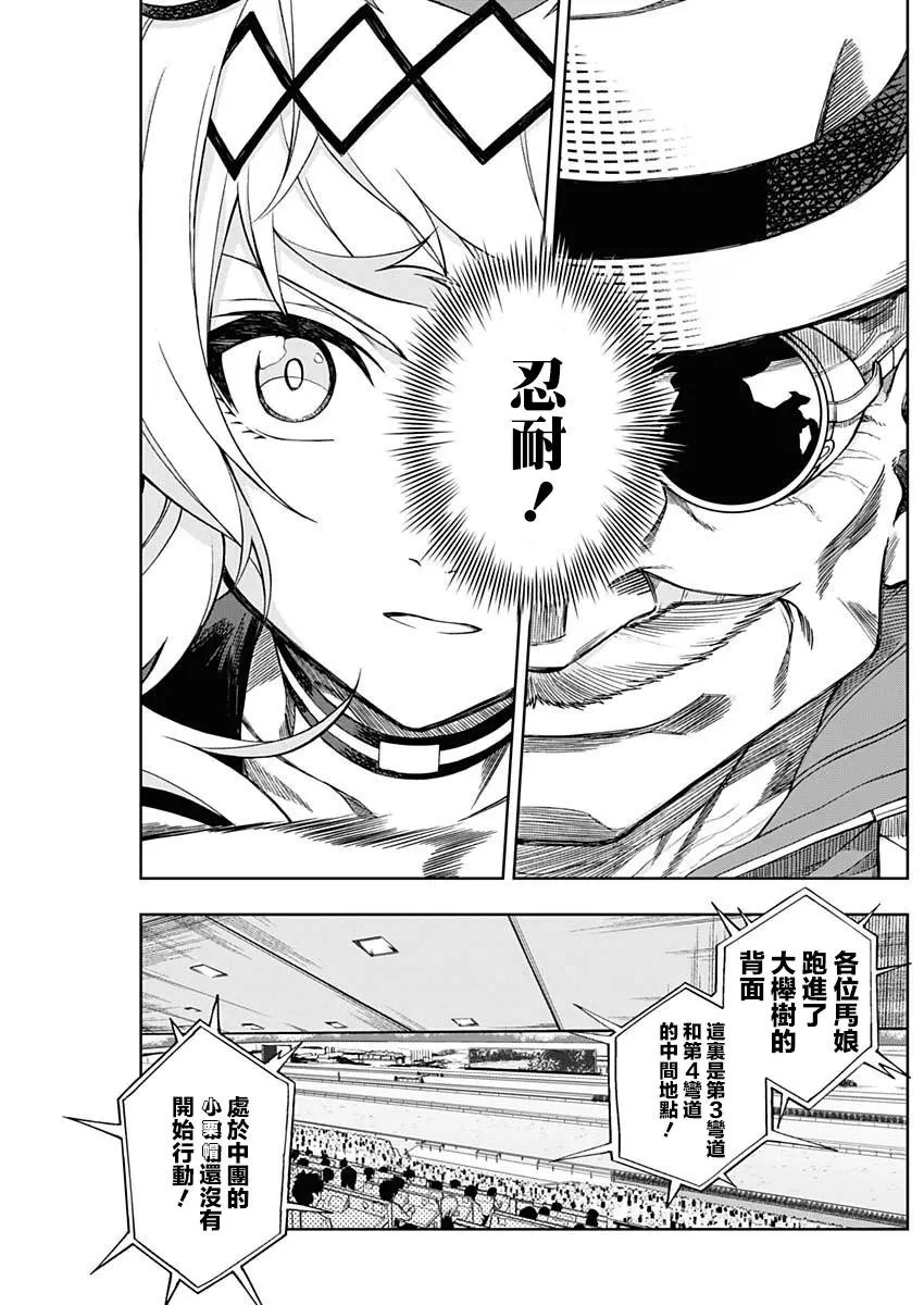 第38话
