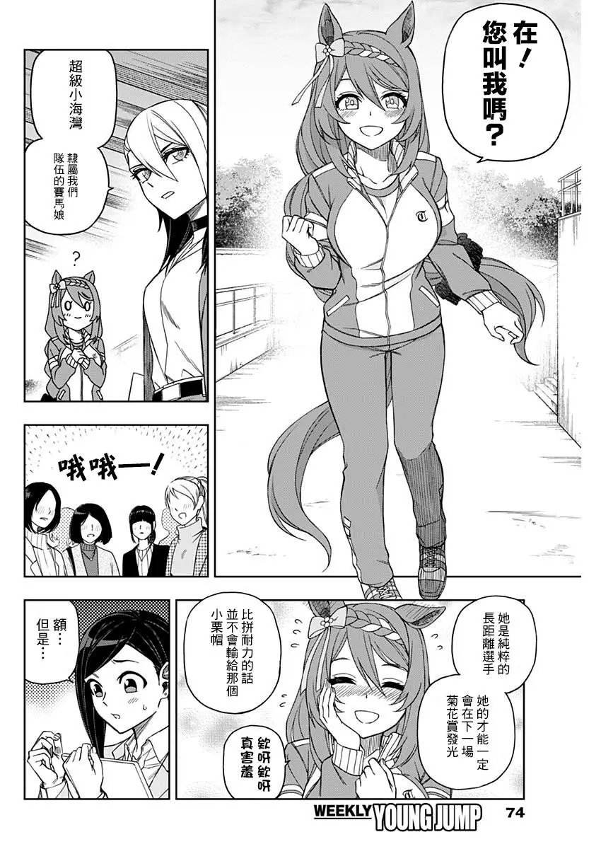 第45话