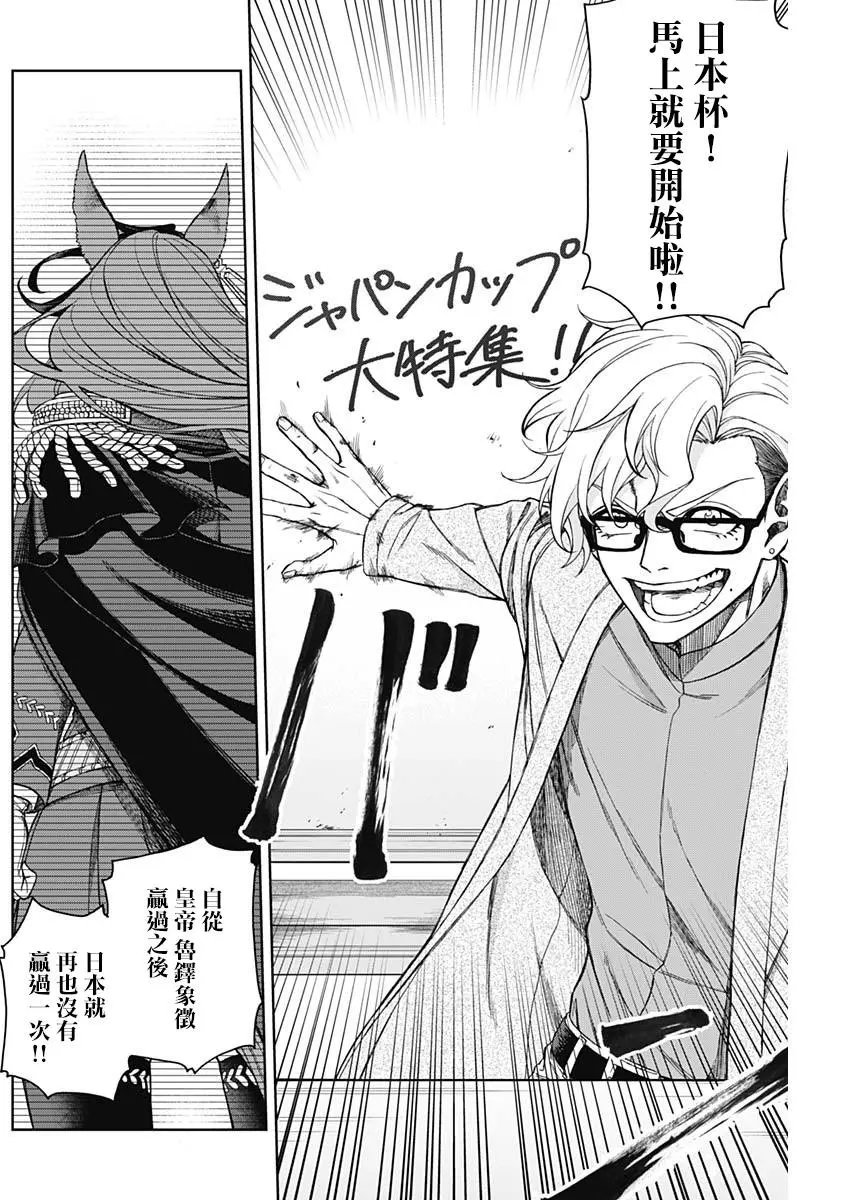 第48话