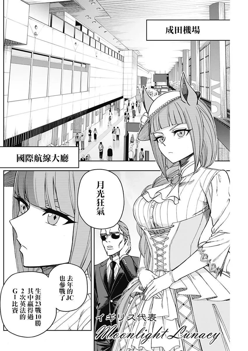 第48话