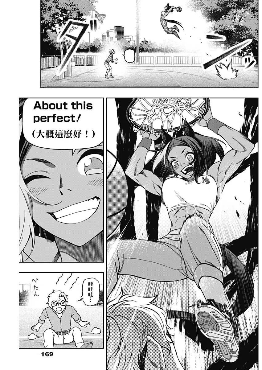 第48话