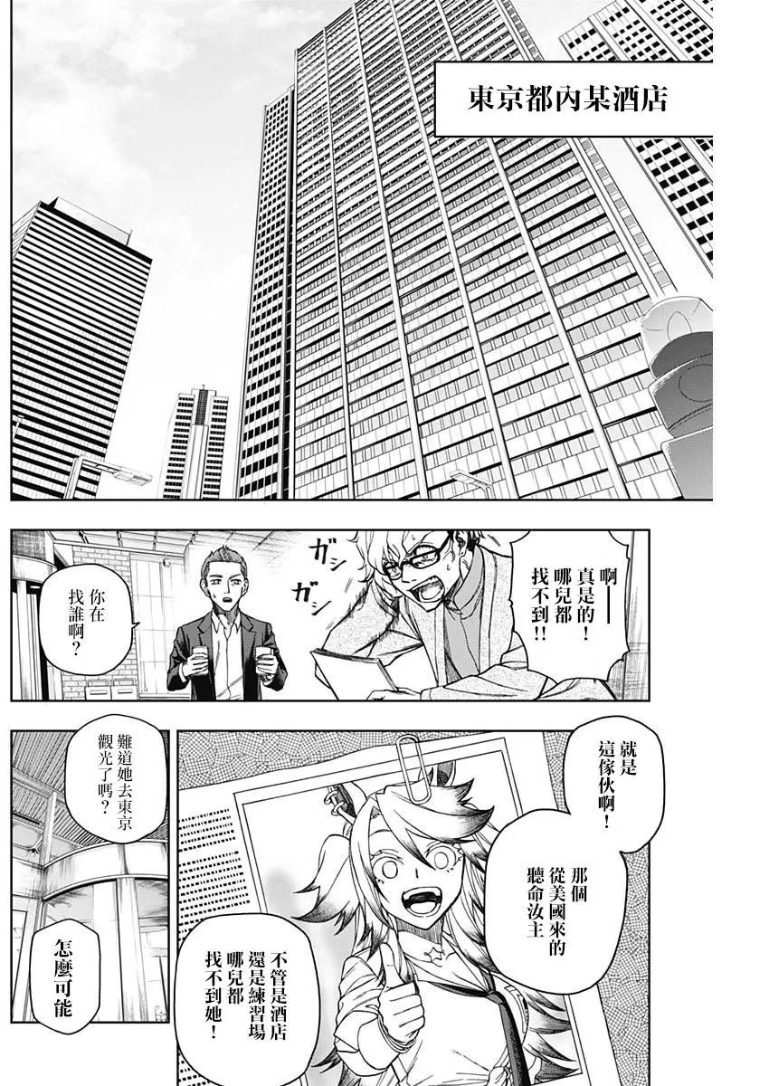 第48话