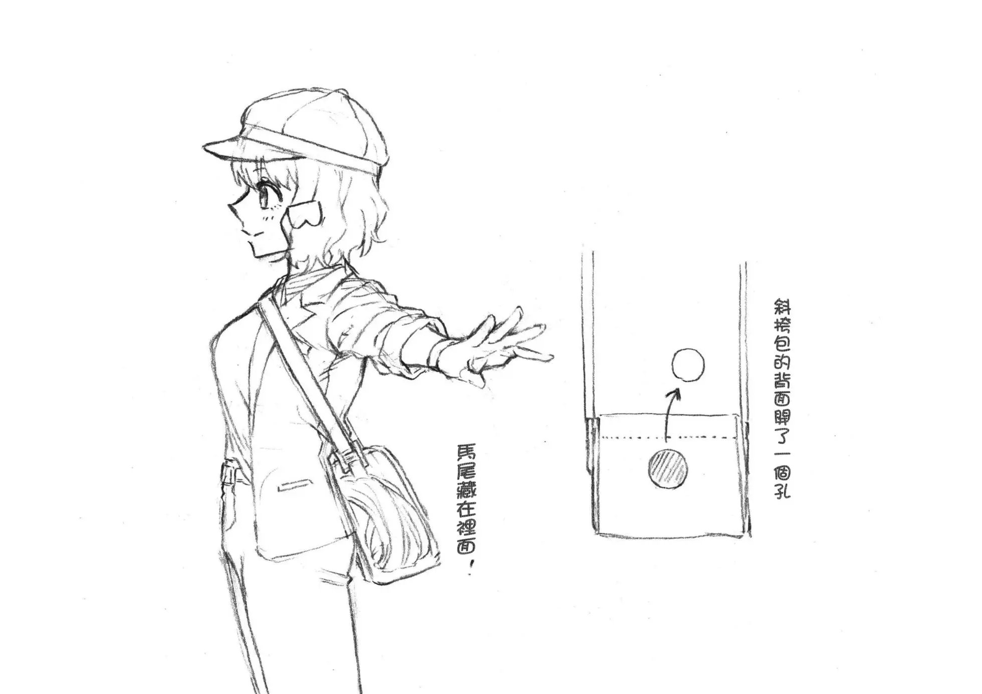 第49话
