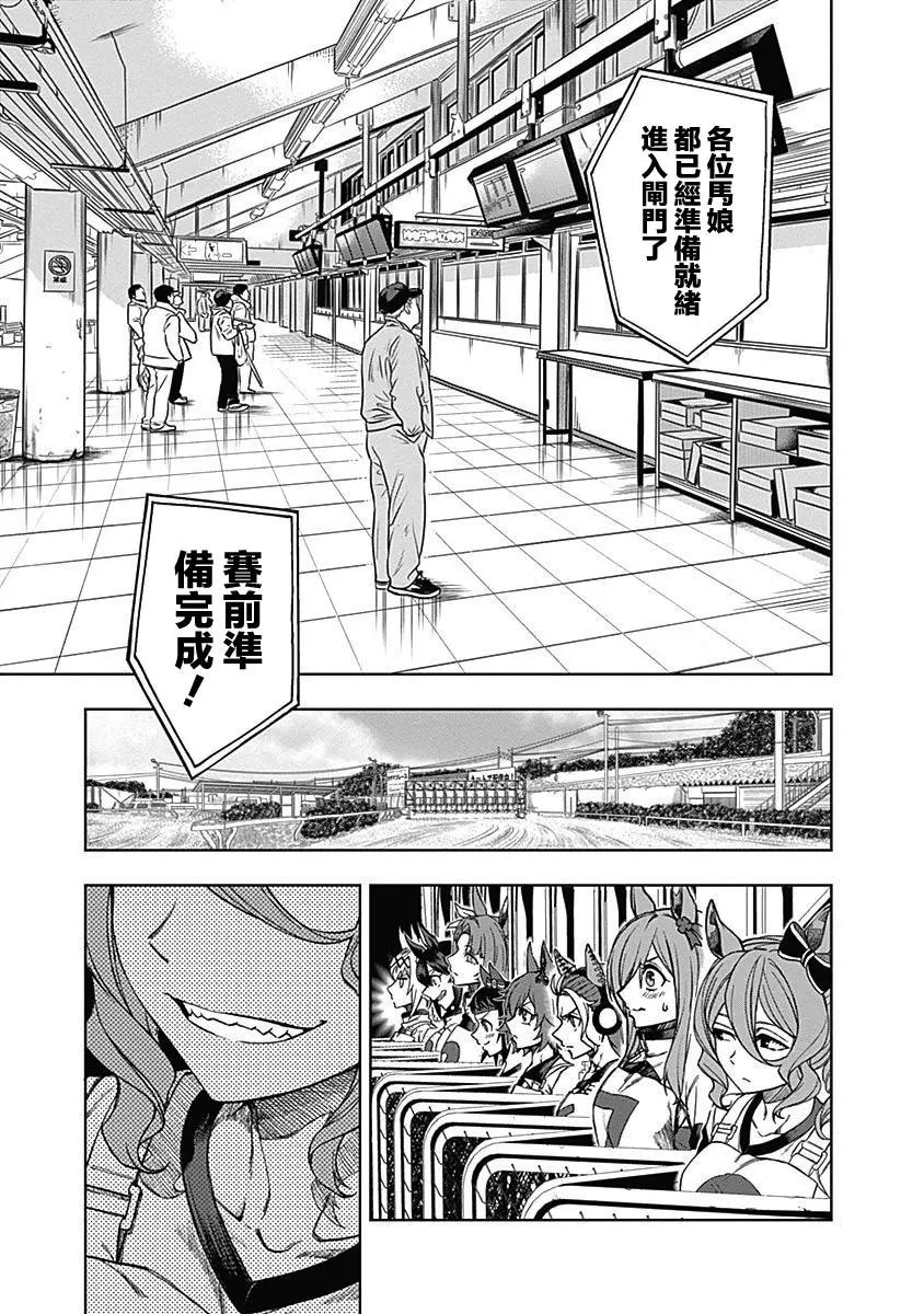 第05话