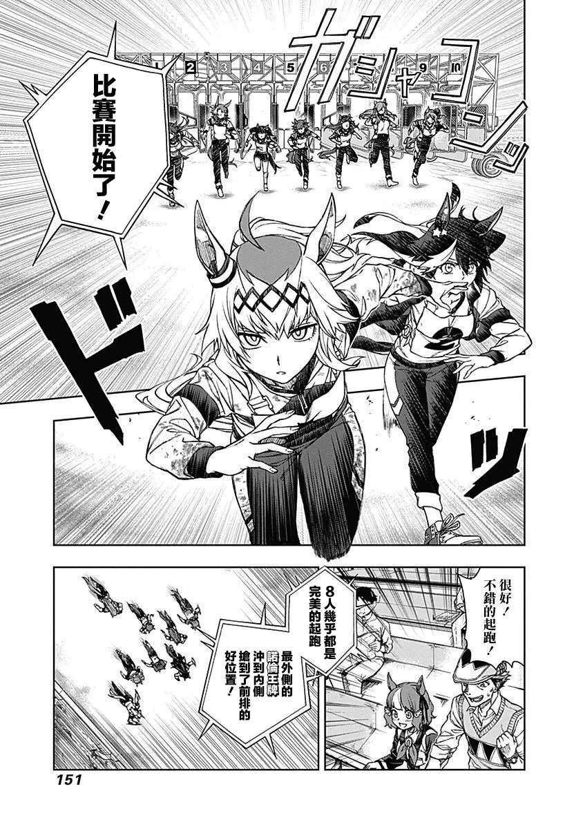 第05话