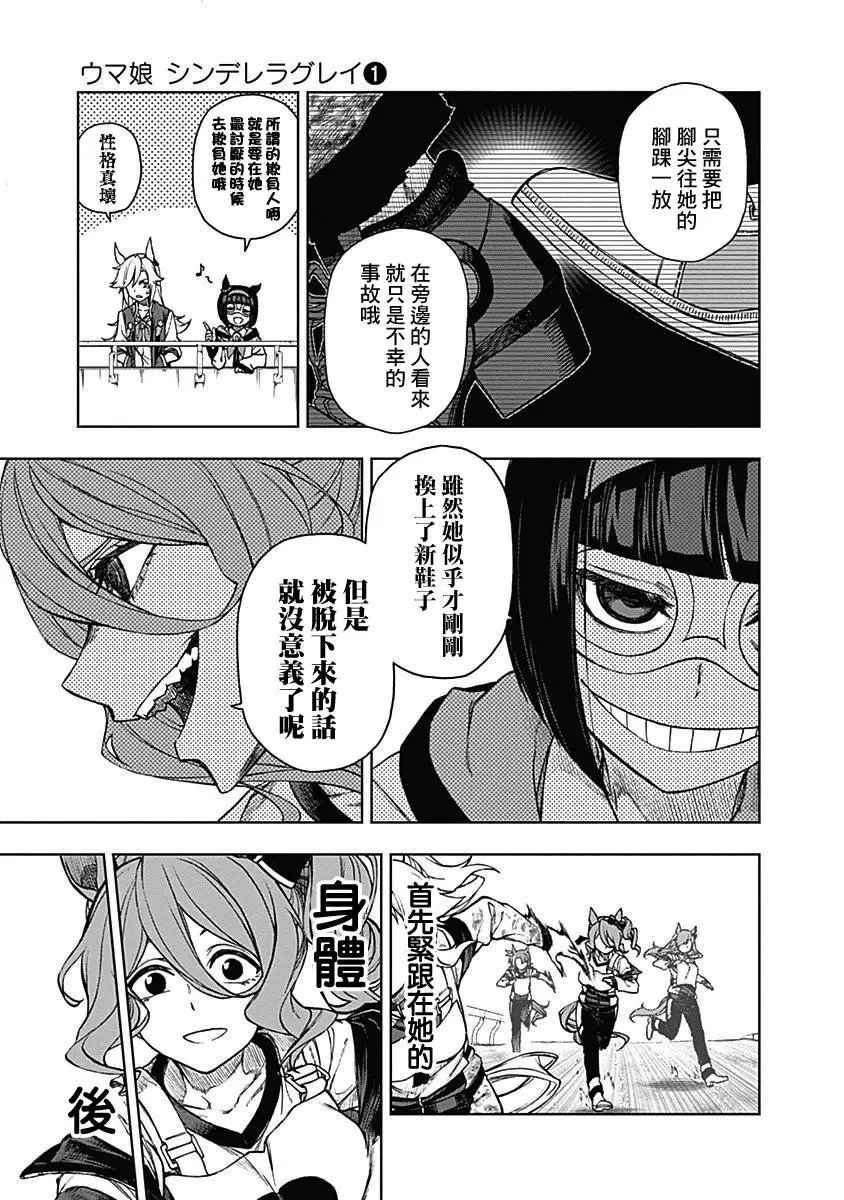 第05话
