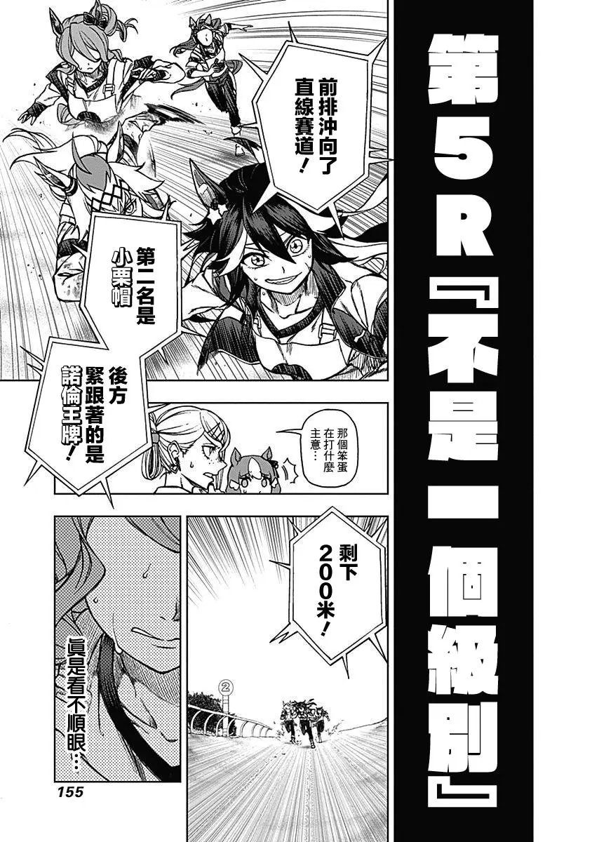 第05话