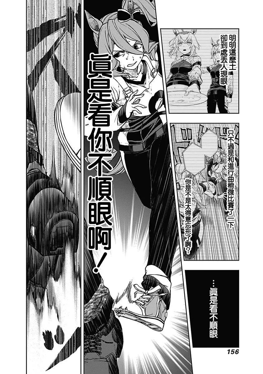 第05话