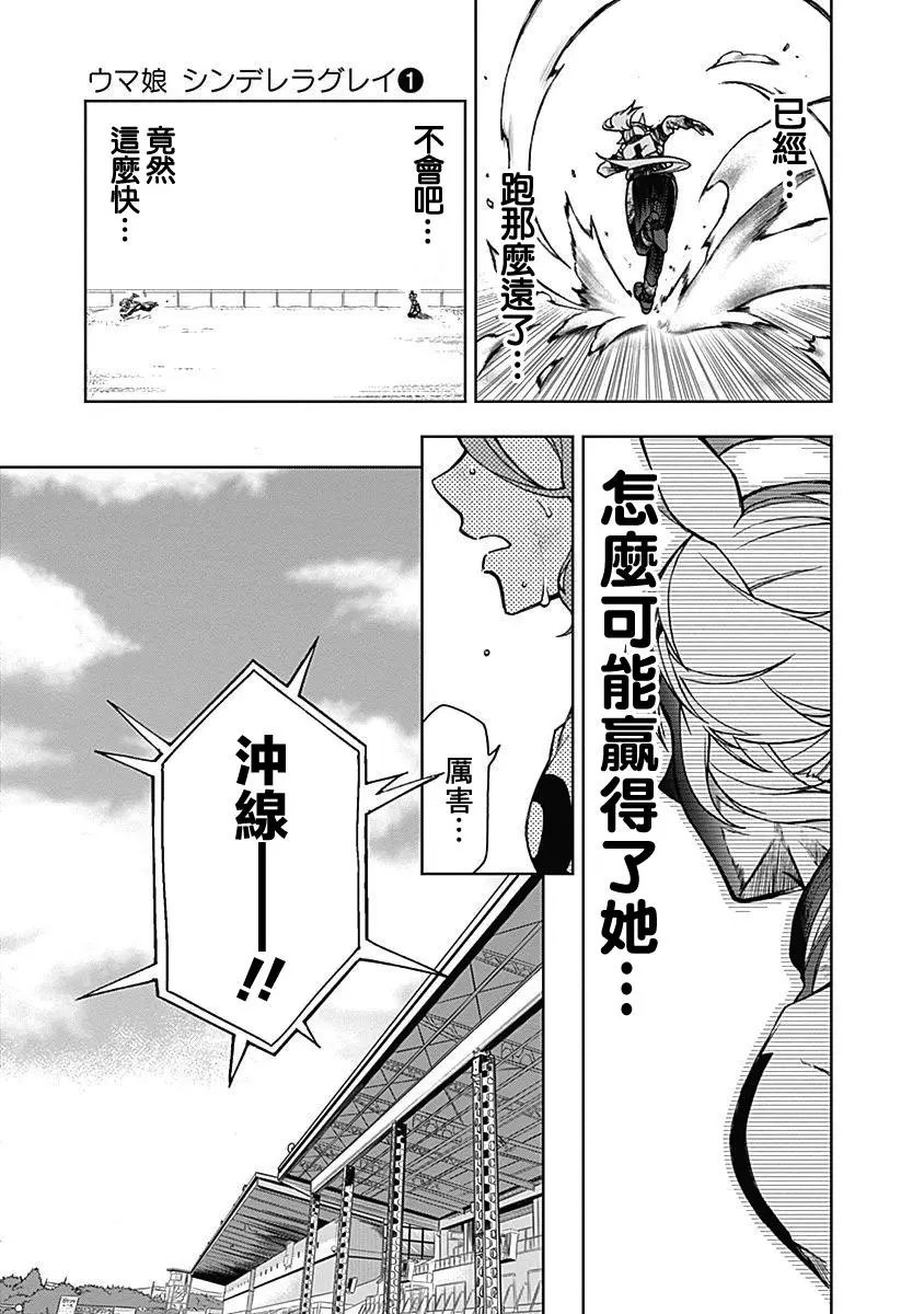 第05话