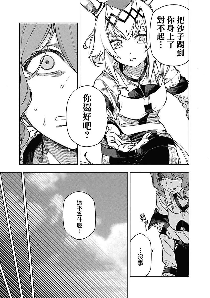 第05话