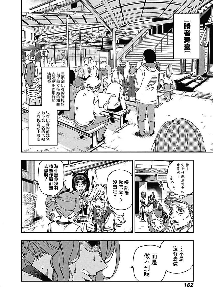 第05话