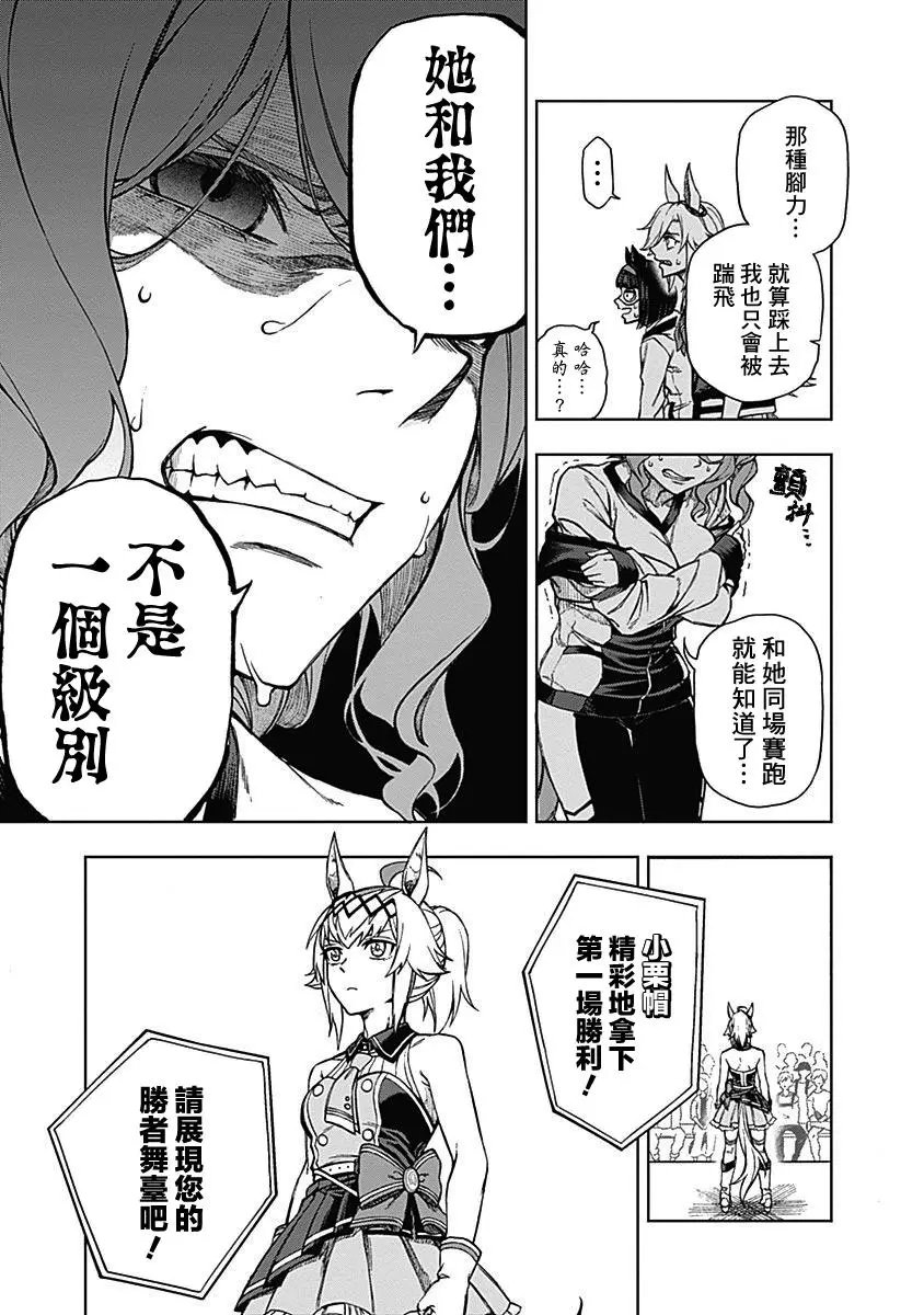 第05话