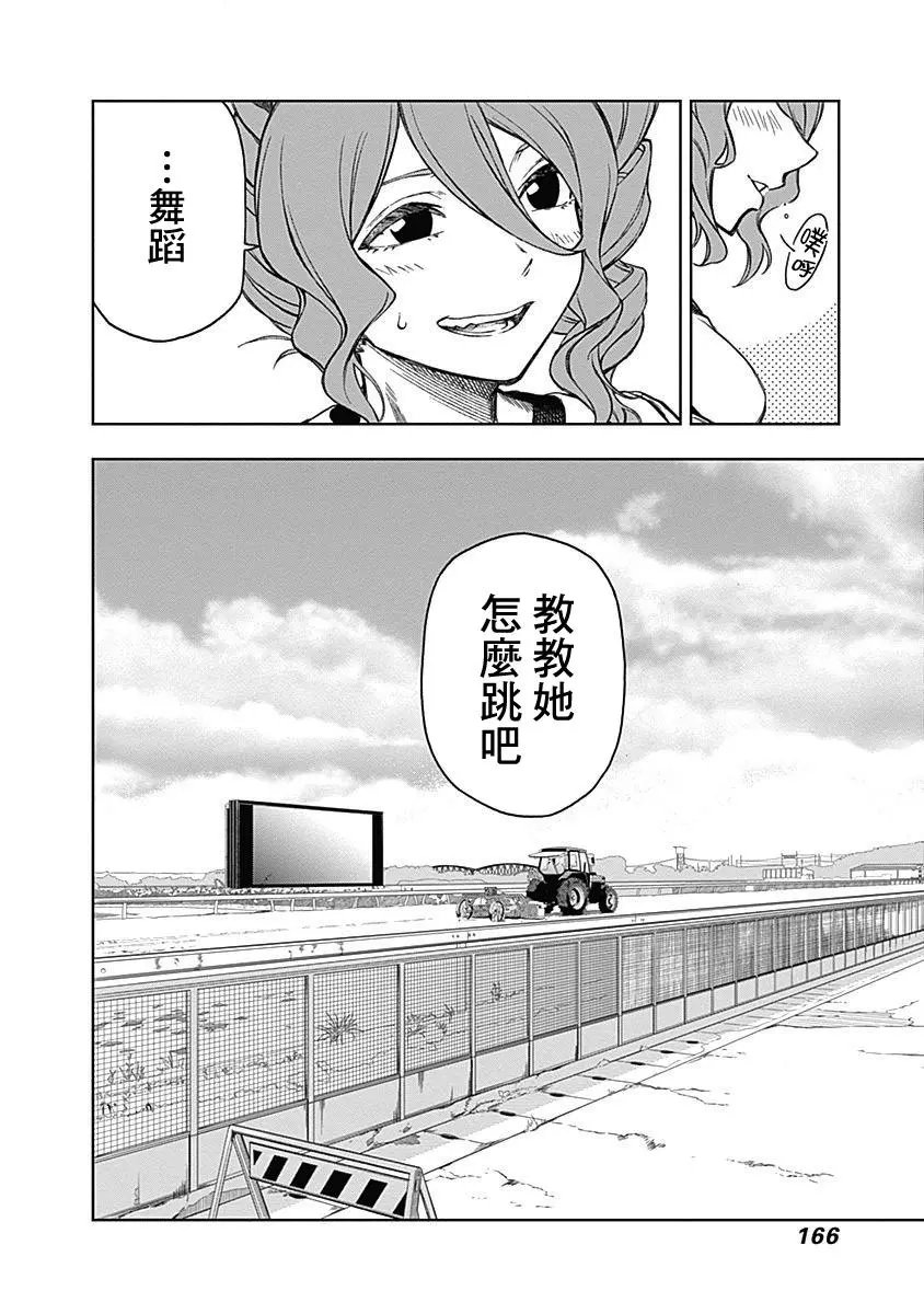 第05话