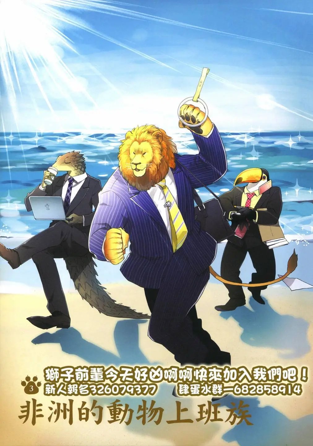 第05话