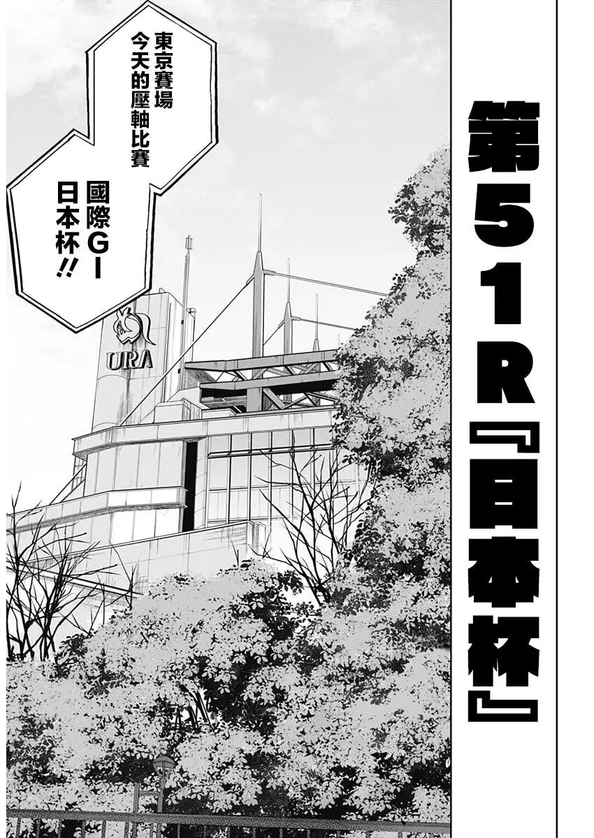 第51话