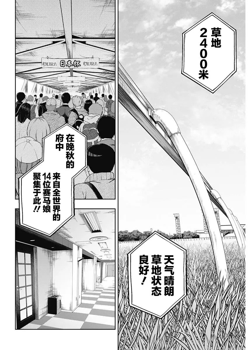 第51话