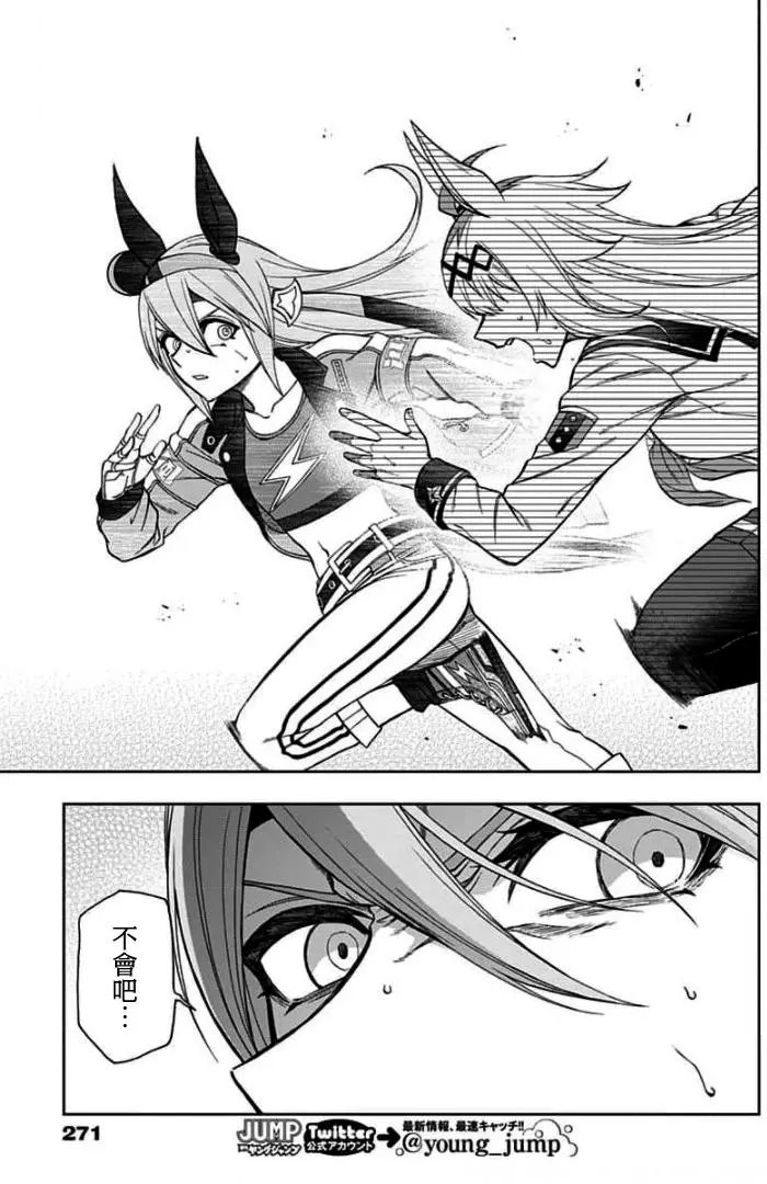 第53话