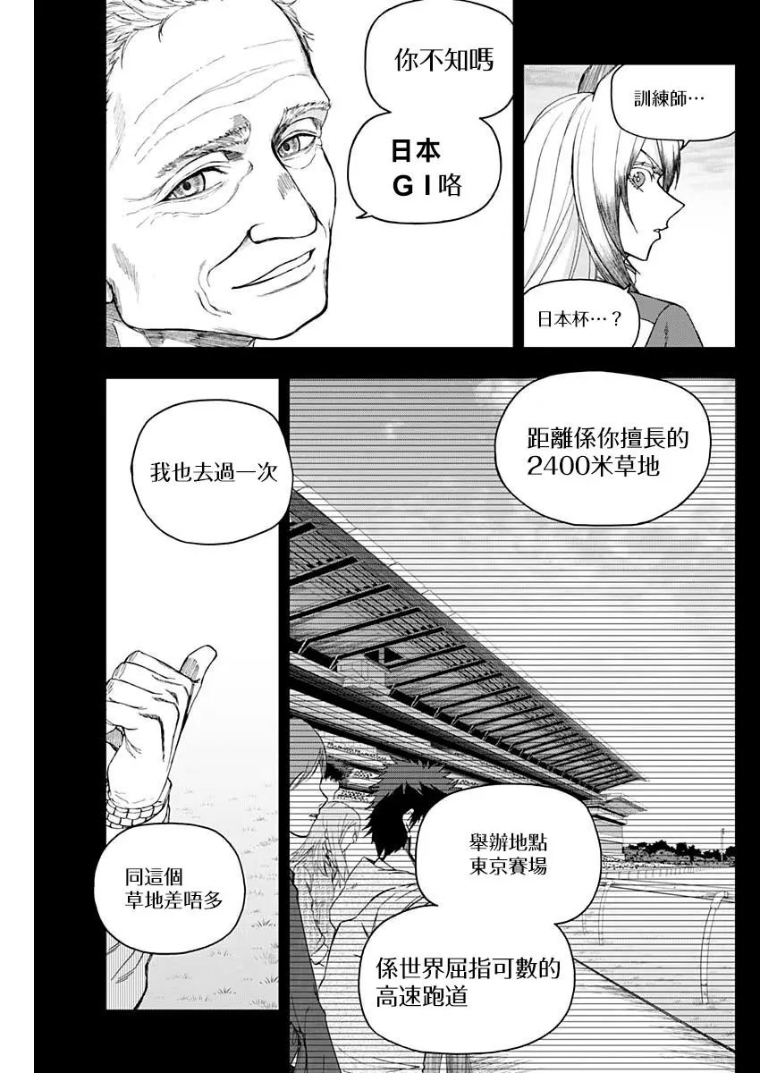 第55话