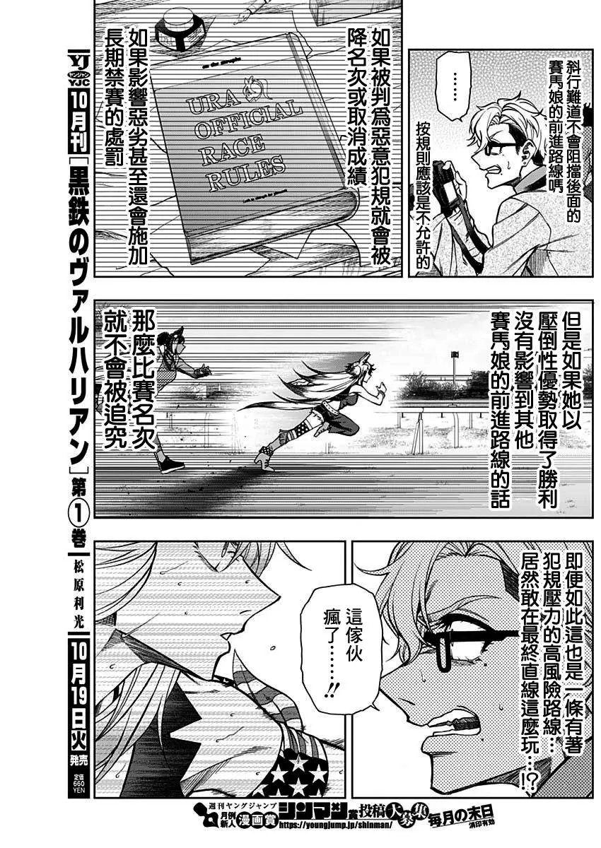 第57话