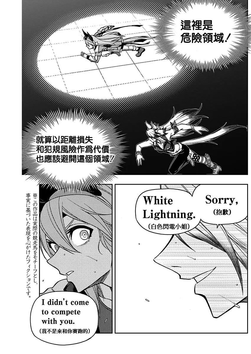 第57话
