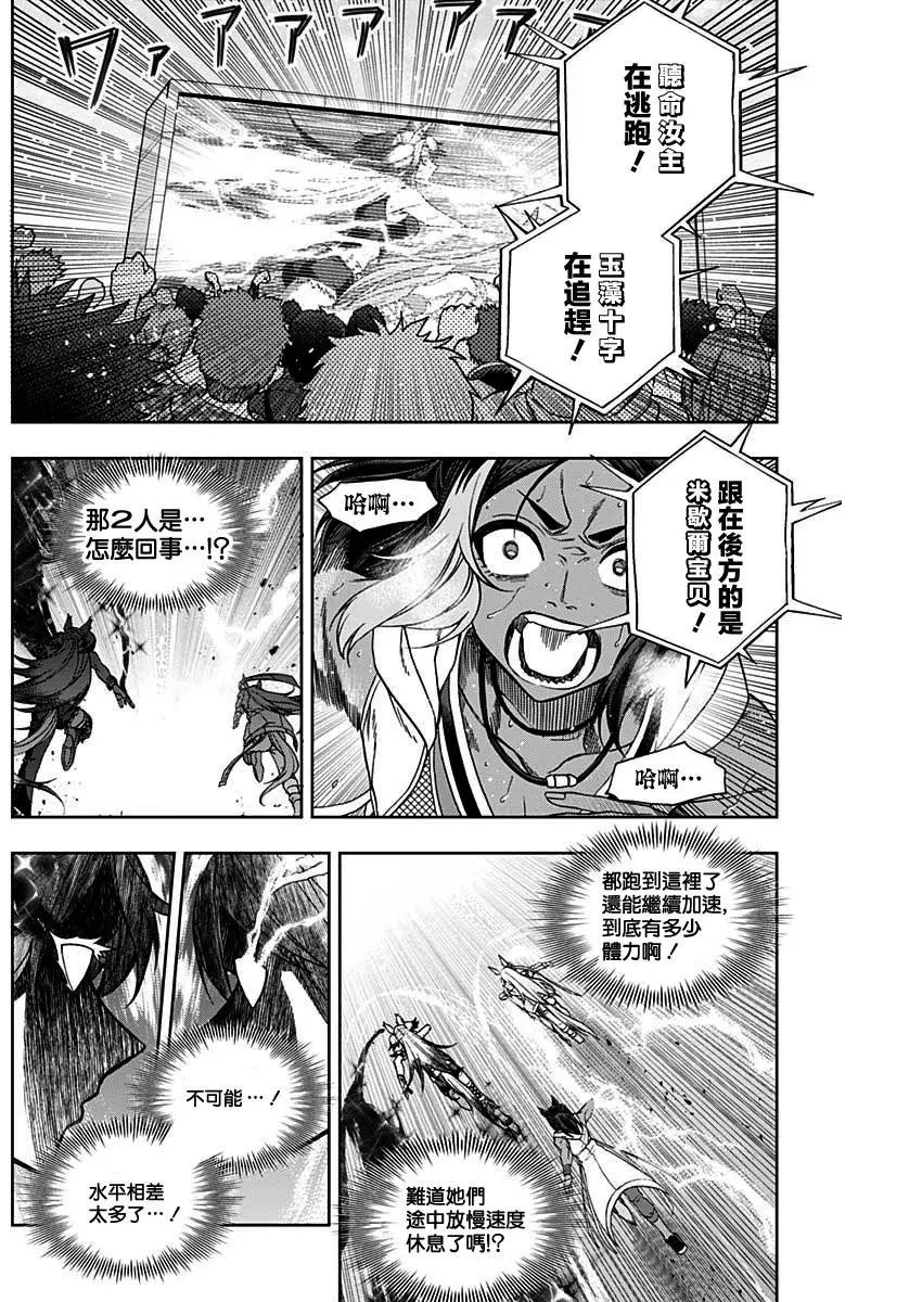 第57话