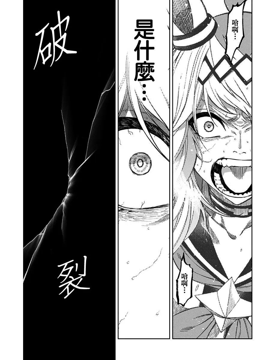 第58话