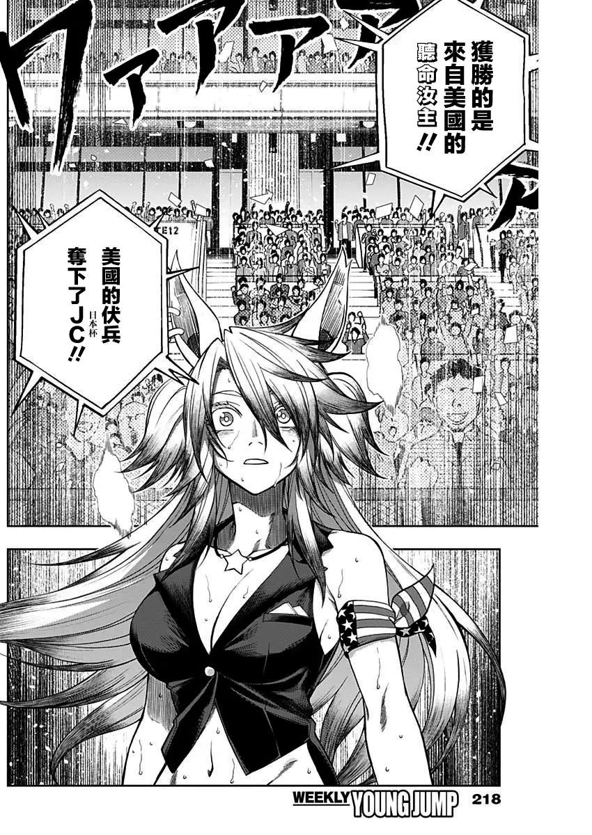 第58话