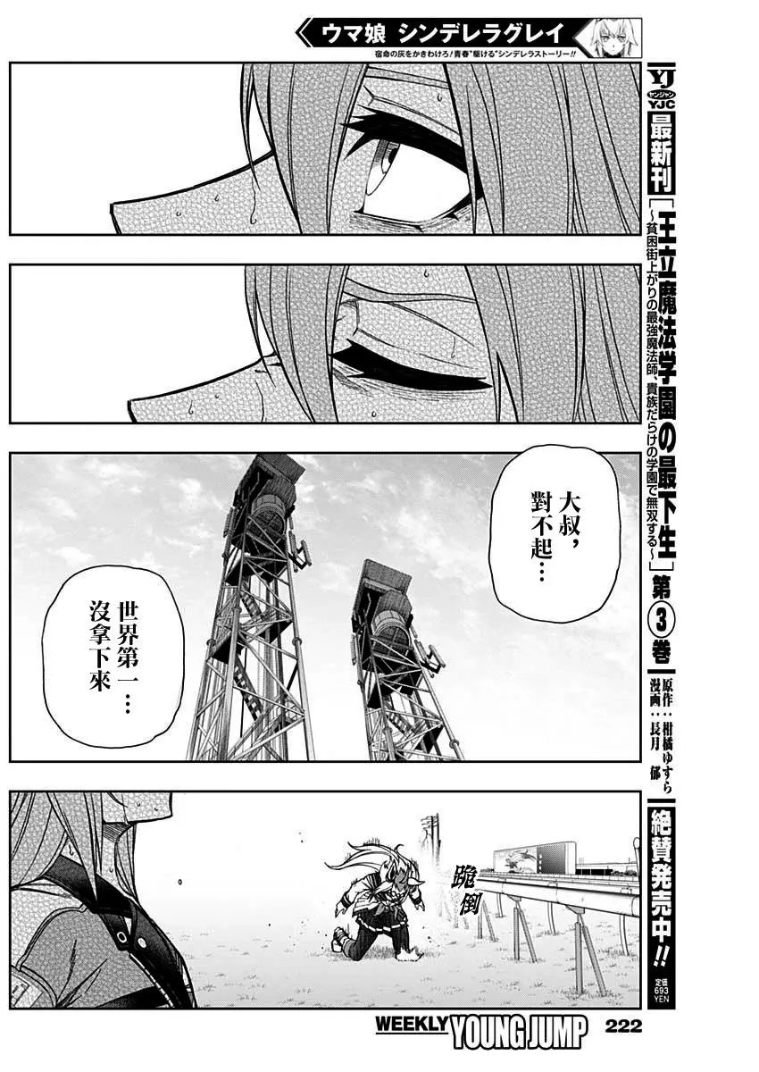 第58话