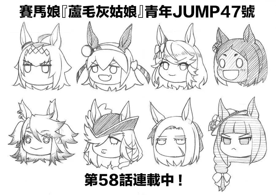 第58话