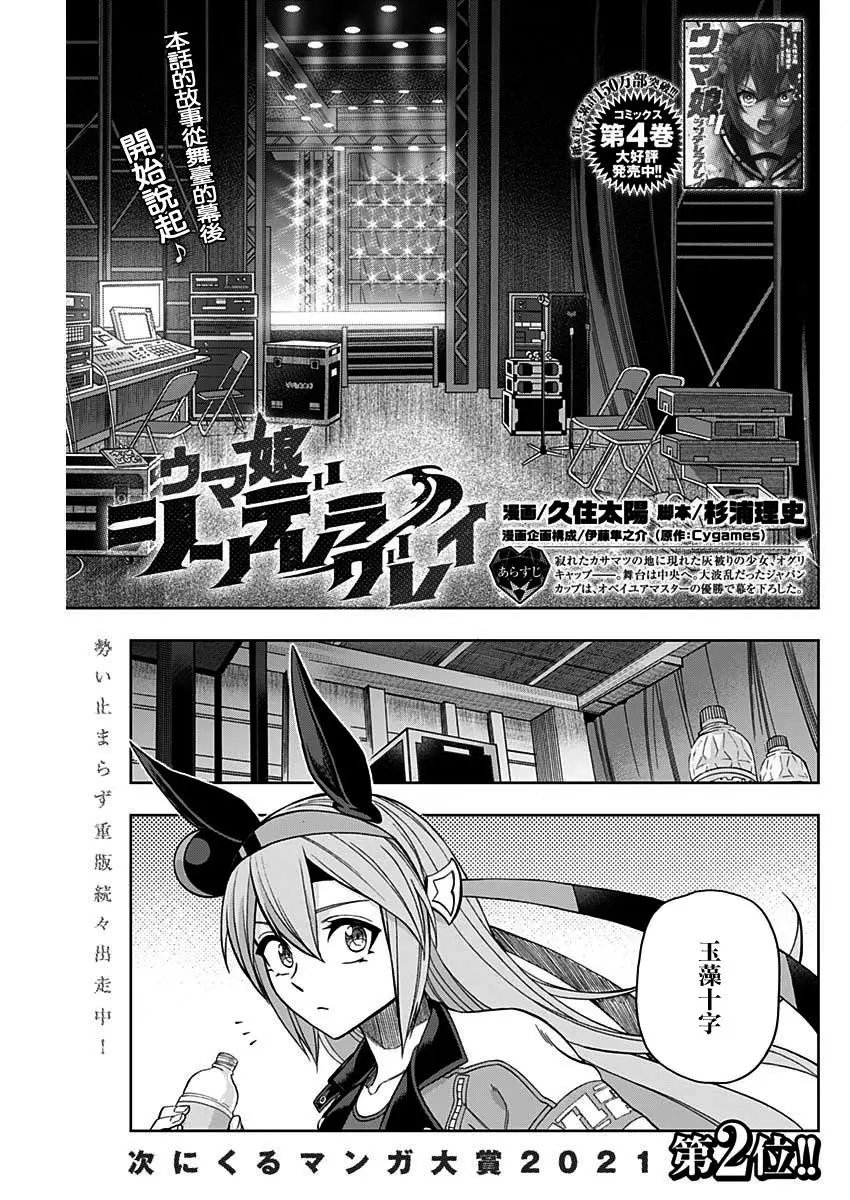 第59话