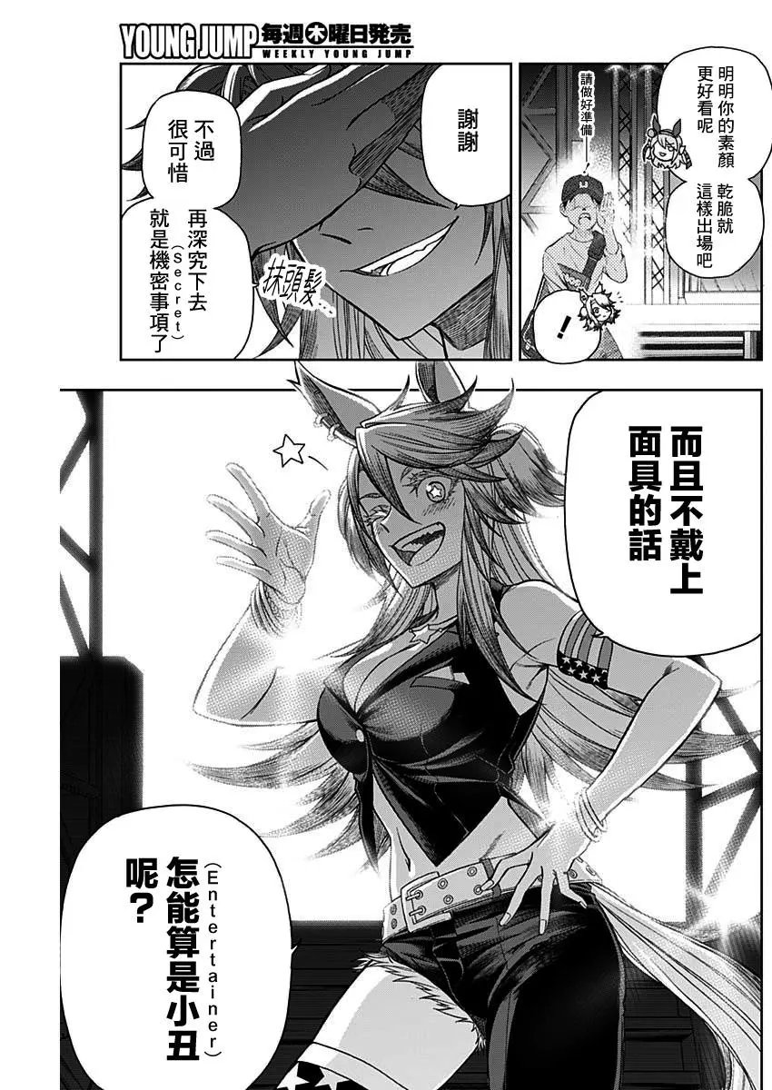 第59话