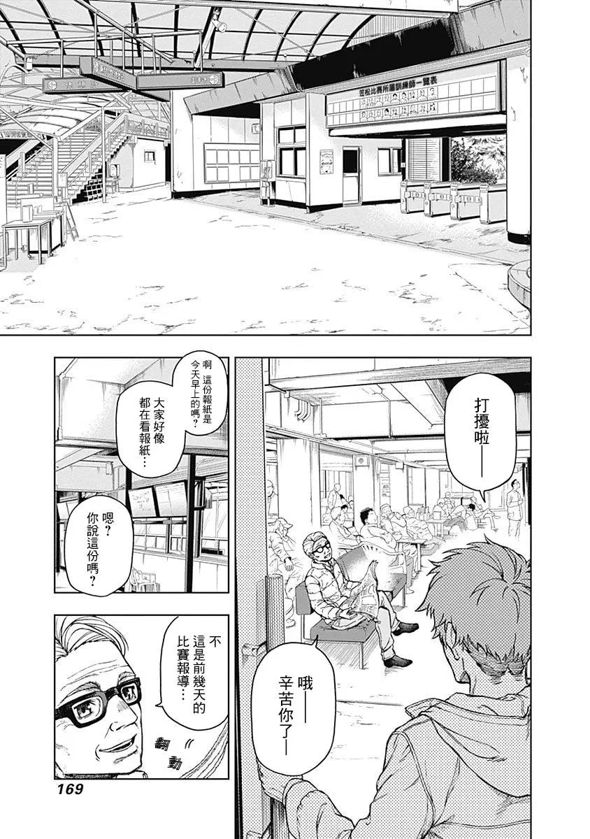 第06话
