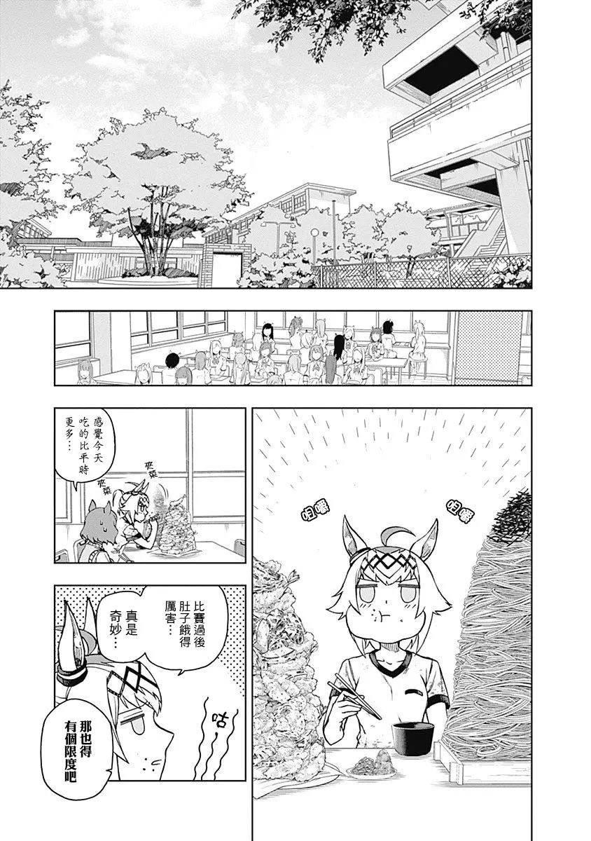 第06话