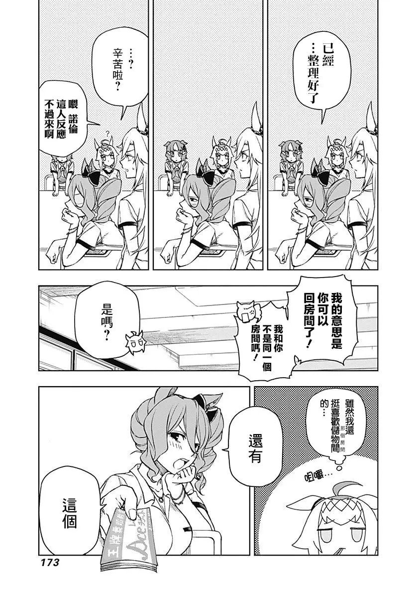 第06话