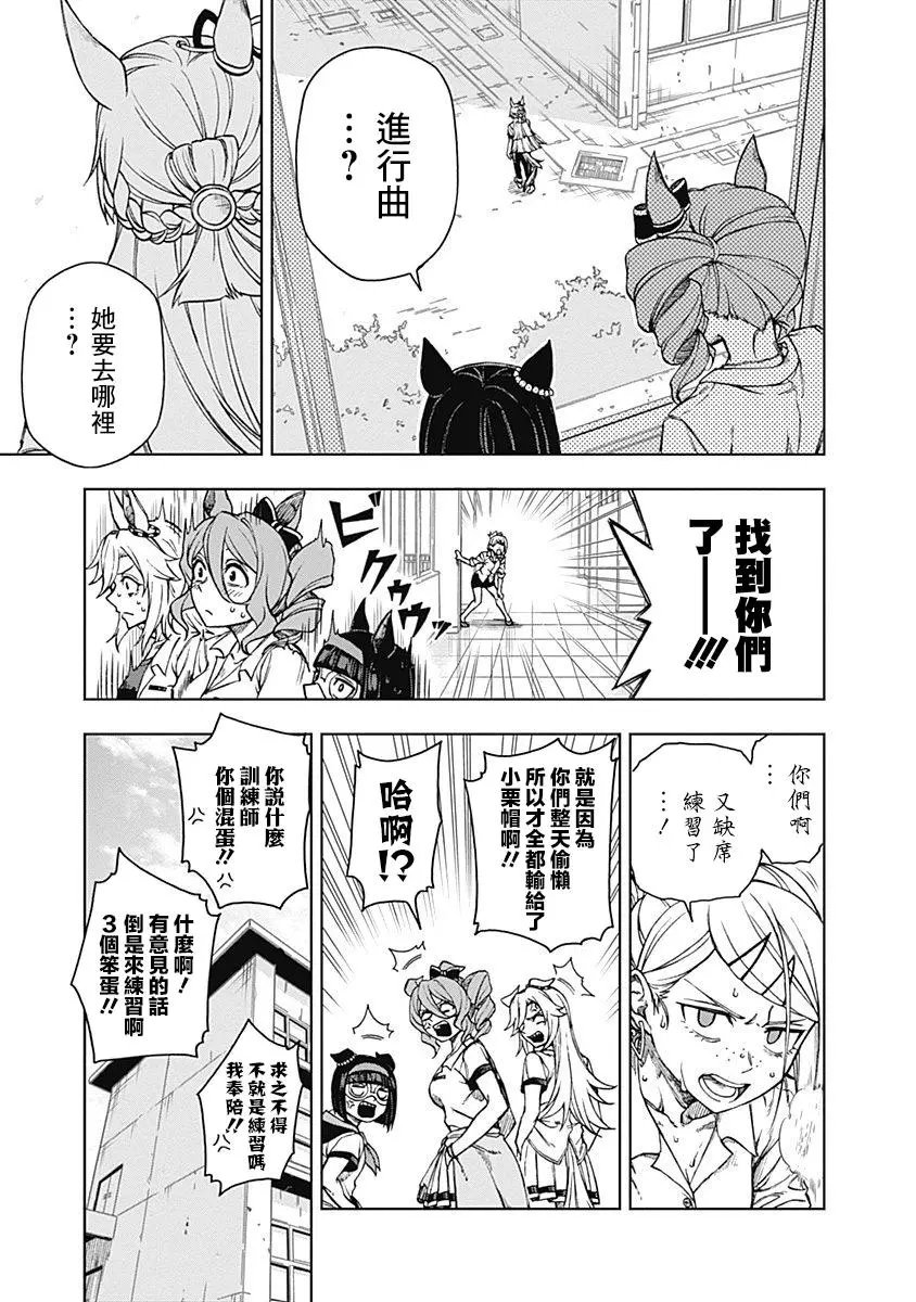 第06话