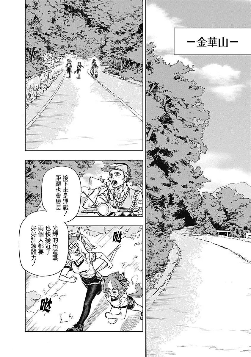 第06话