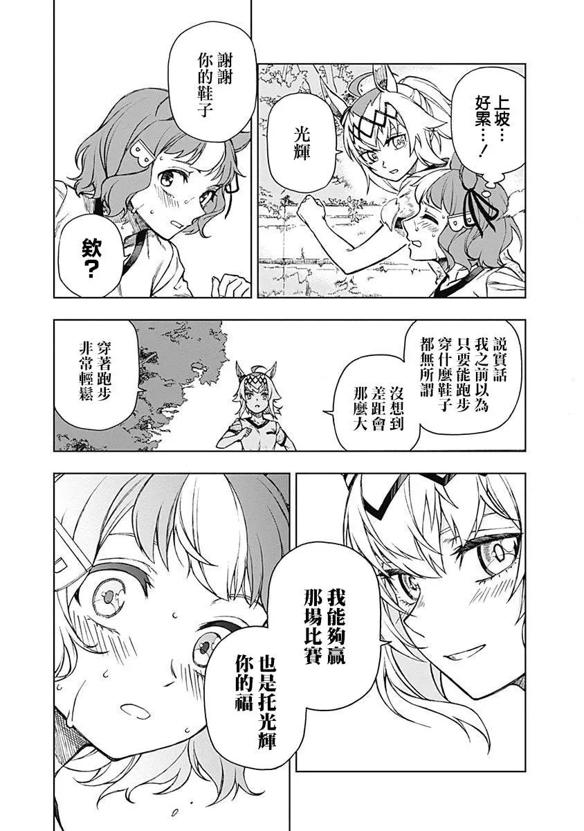 第06话