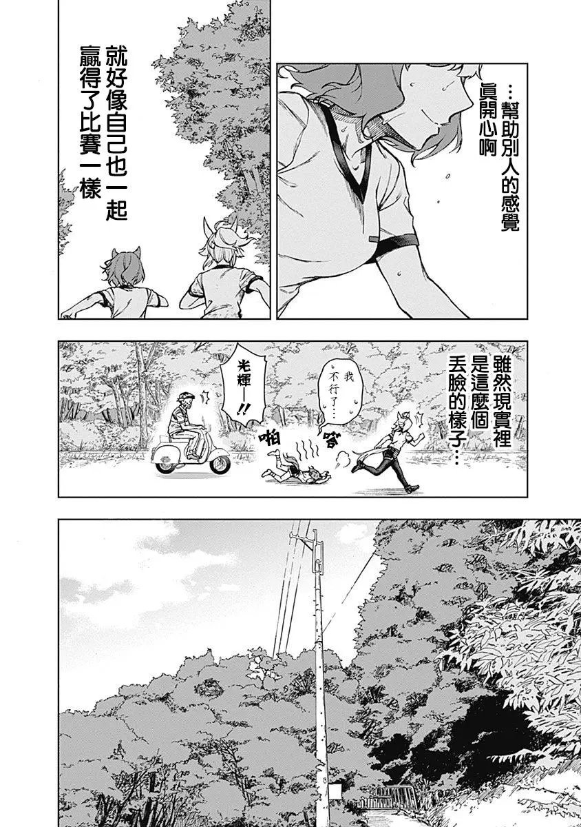 第06话