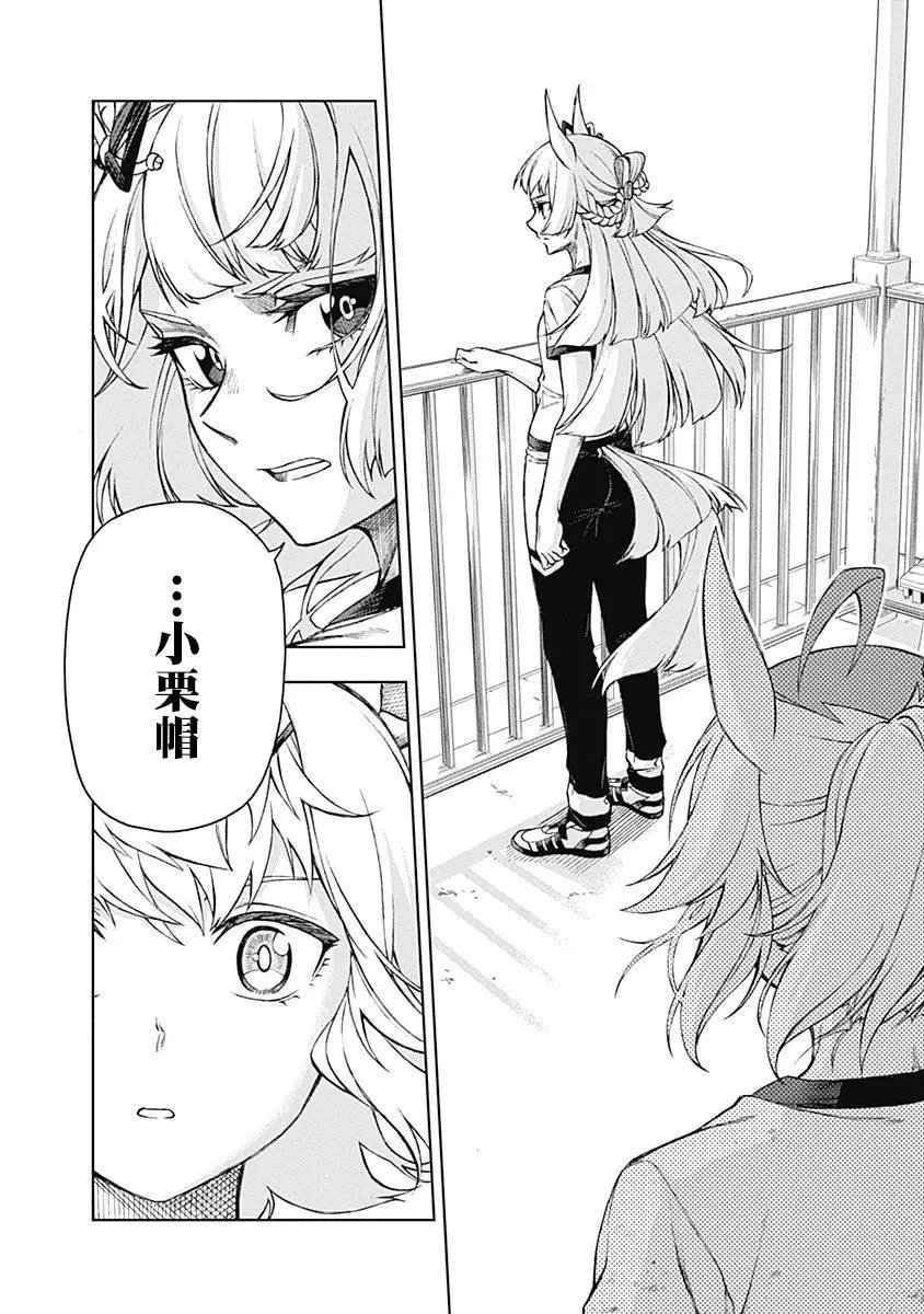 第06话
