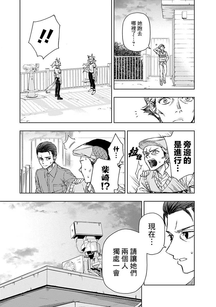 第06话