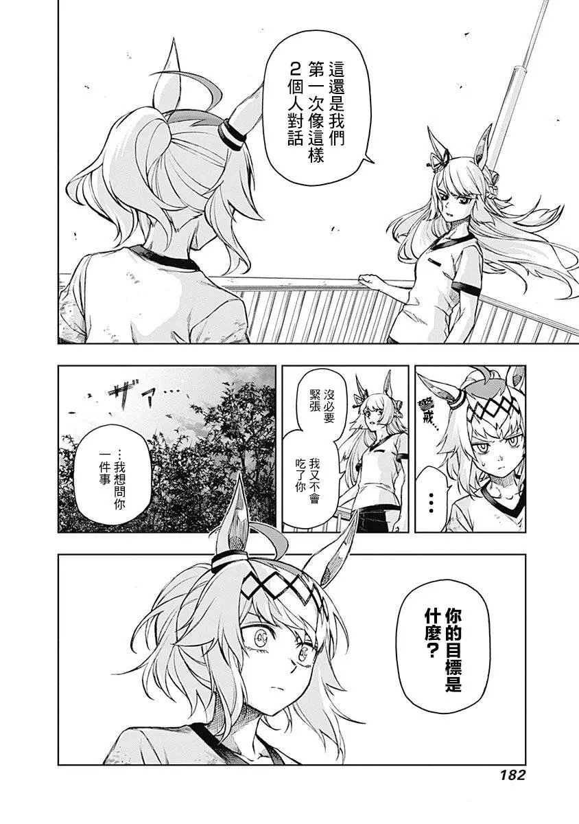 第06话