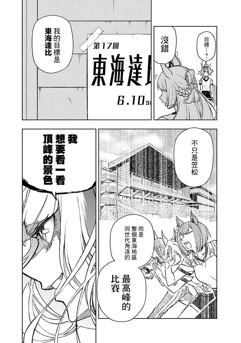 第06话