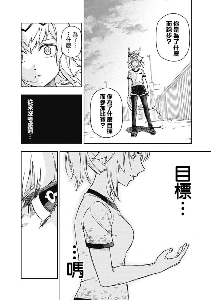 第06话