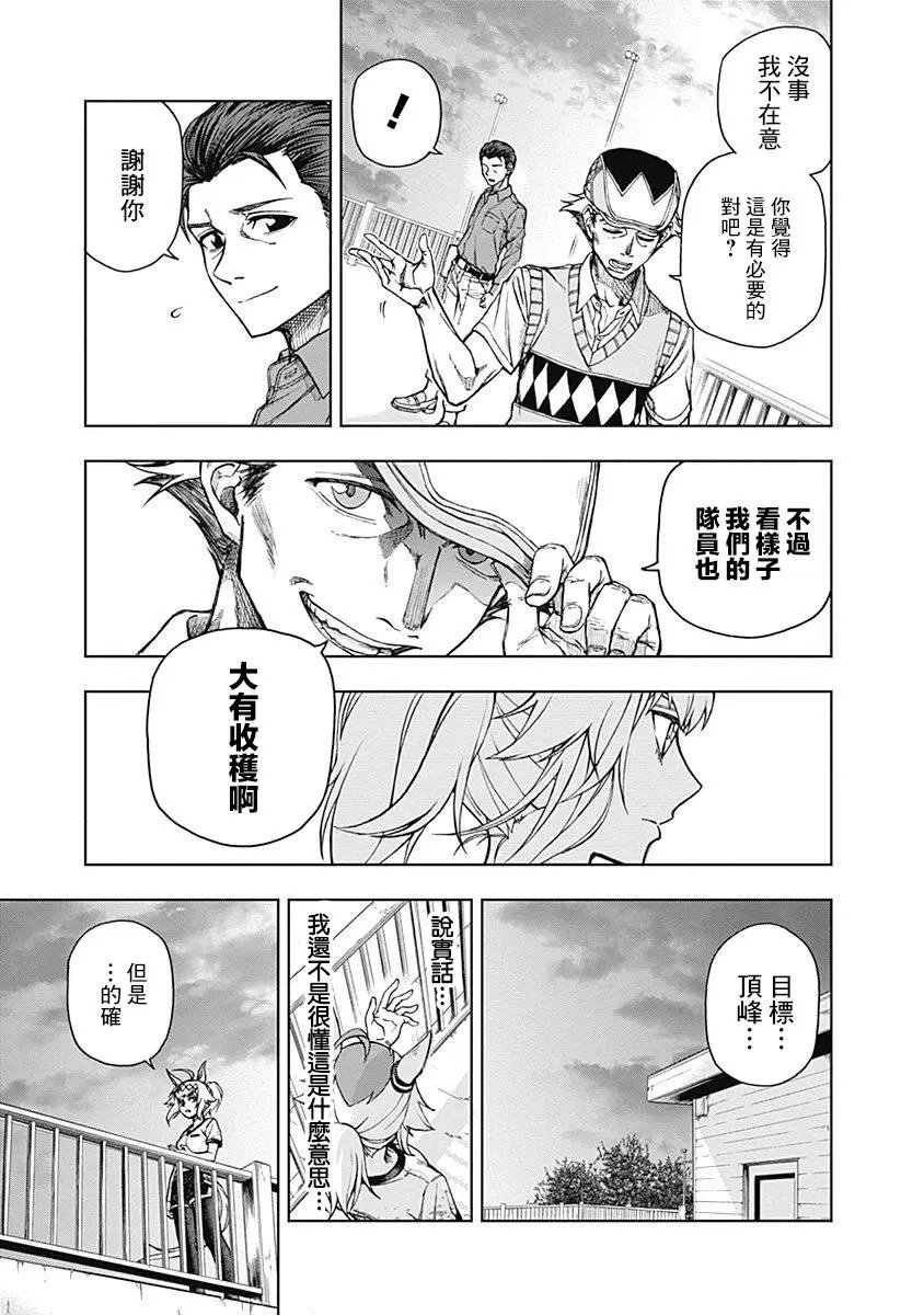 第06话