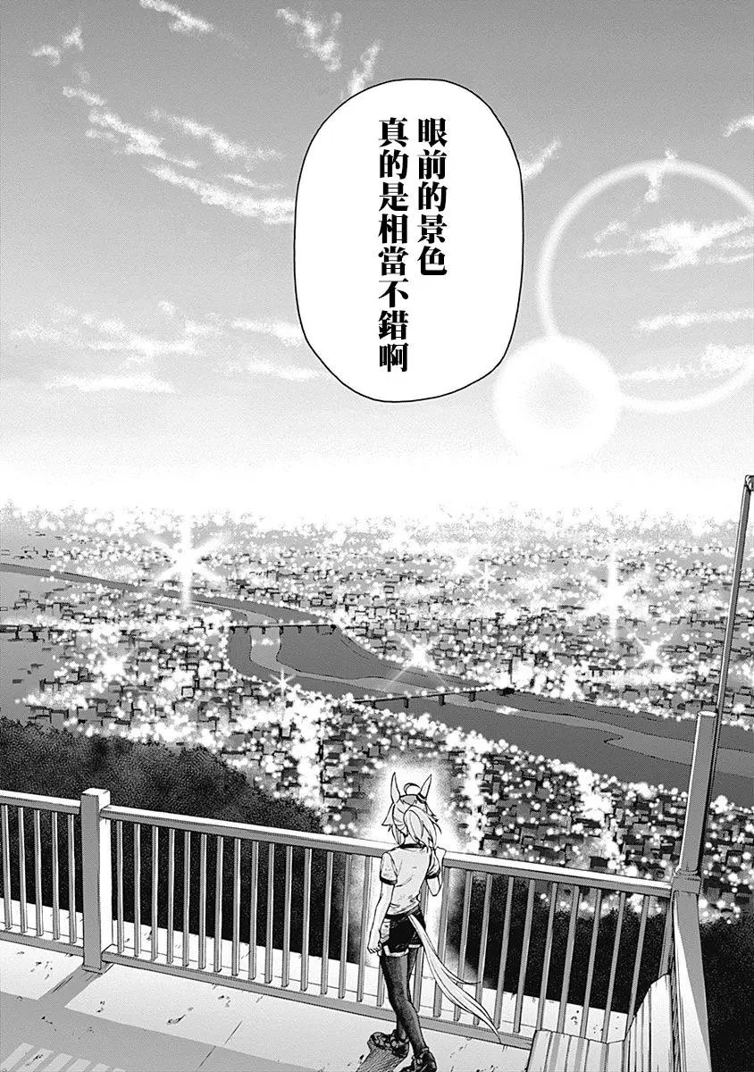 第06话