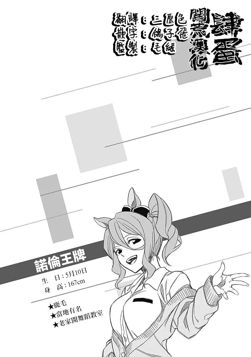 第06话
