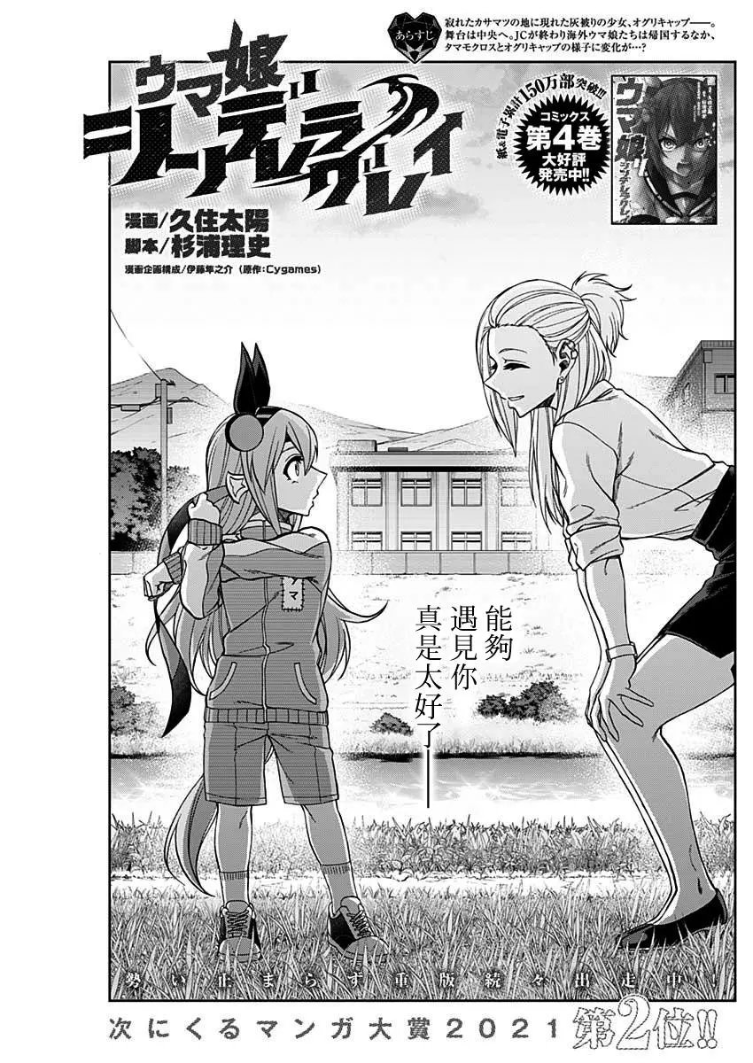 第60话