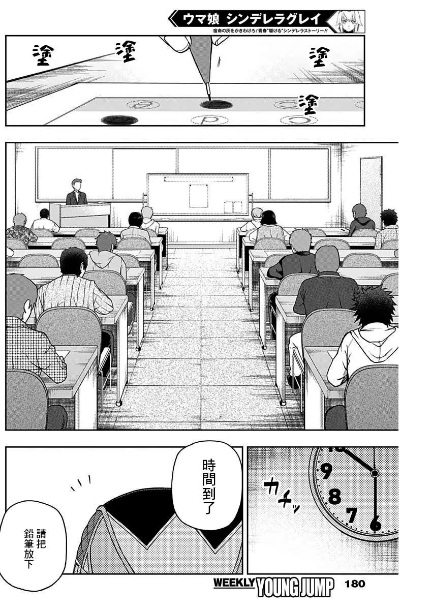 第60话