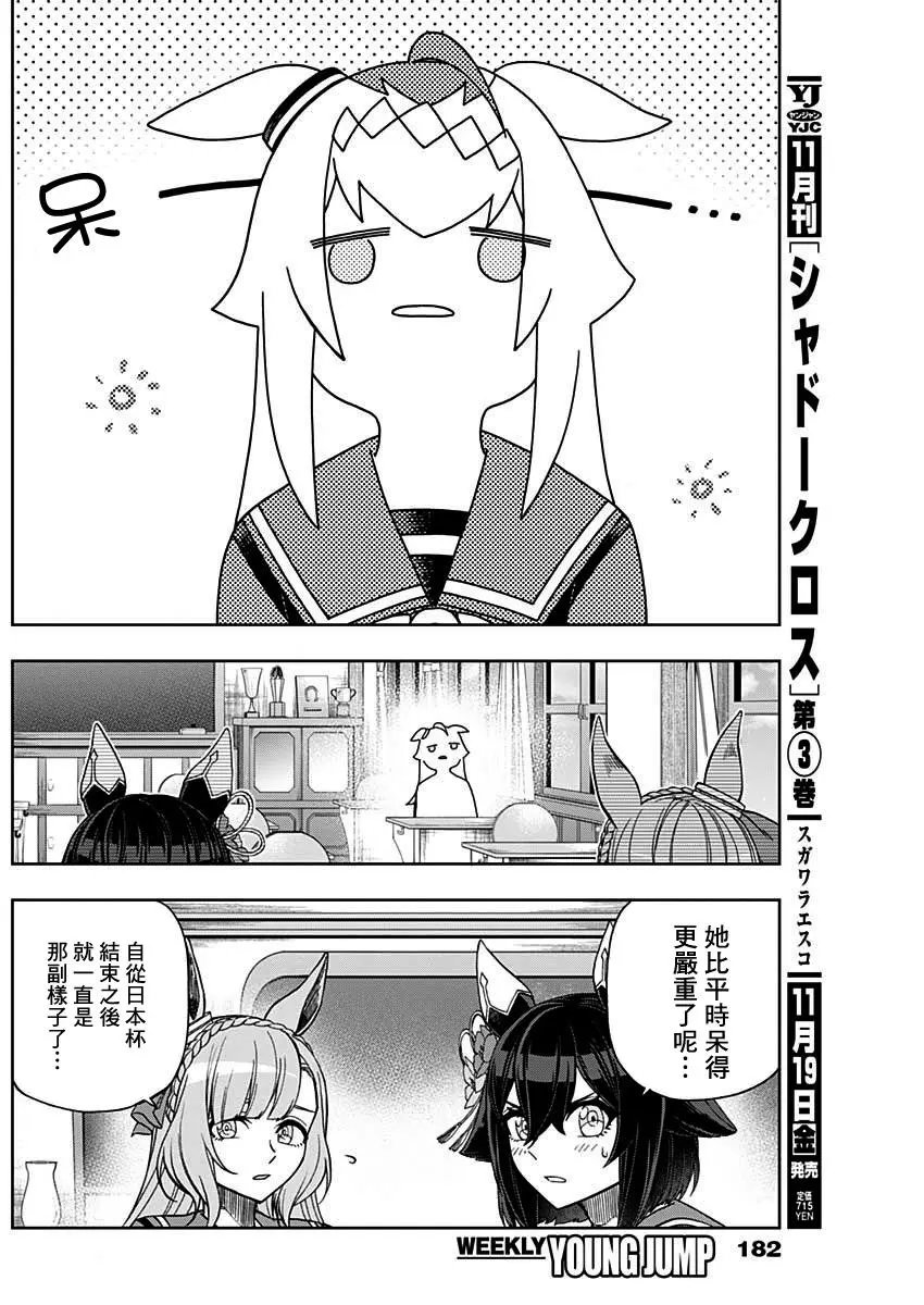 第60话